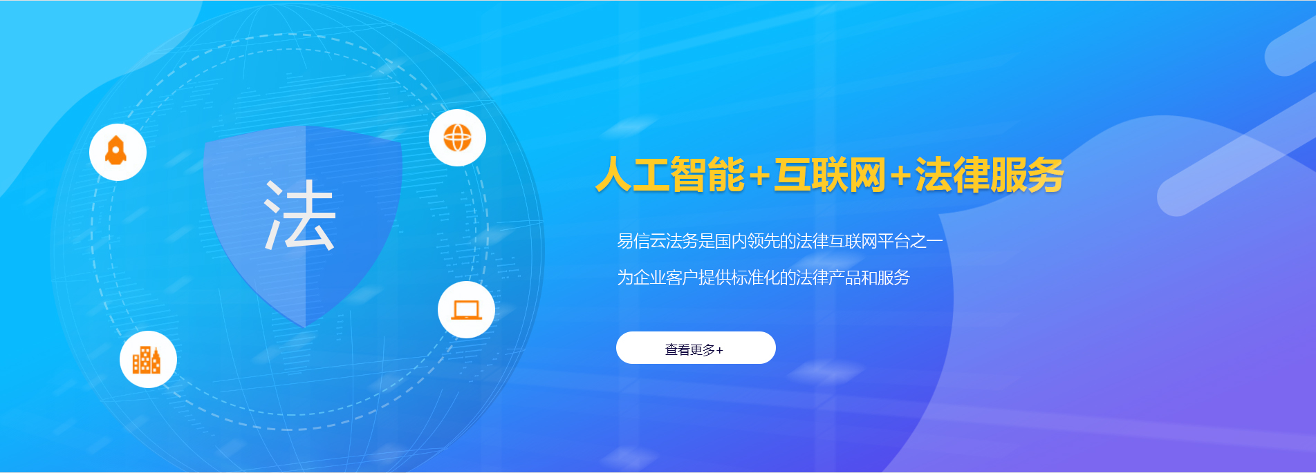 湛河律师在线咨询