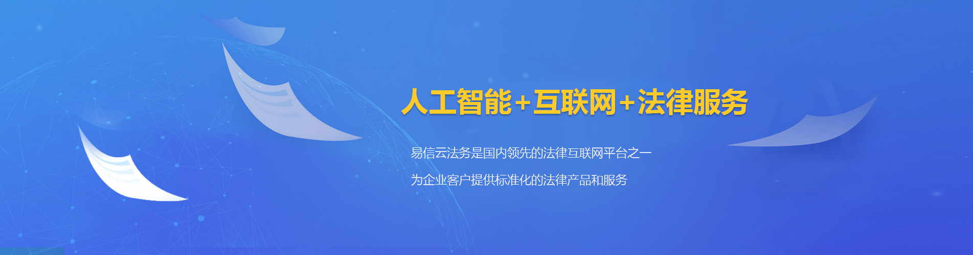 湛河律师在线咨询